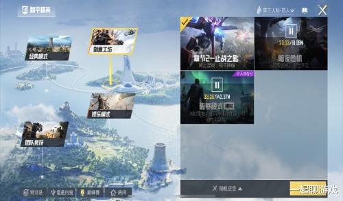 暗夜|“吃鸡”赤手空拳去找变异博士会怎样?1分钟后,玩家瑟瑟发抖!