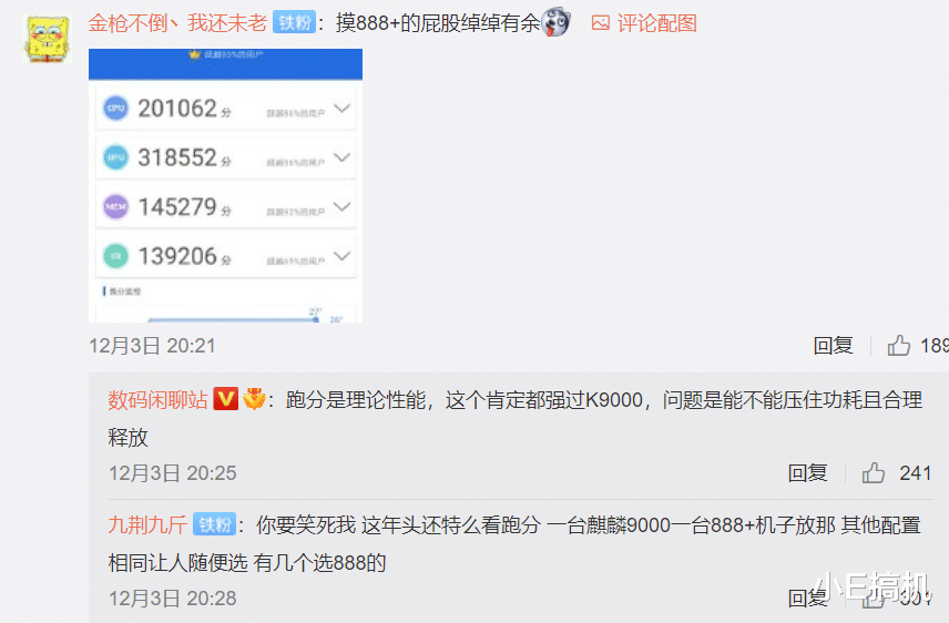 麒麟9000|天玑9000、骁龙8Gen1体验惹争议，麒麟9000未战已胜？