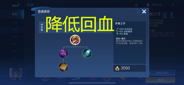 孙膑|王者荣耀：梦魇对孙膑的二技能是否有影响？可能很多玩家都误解了