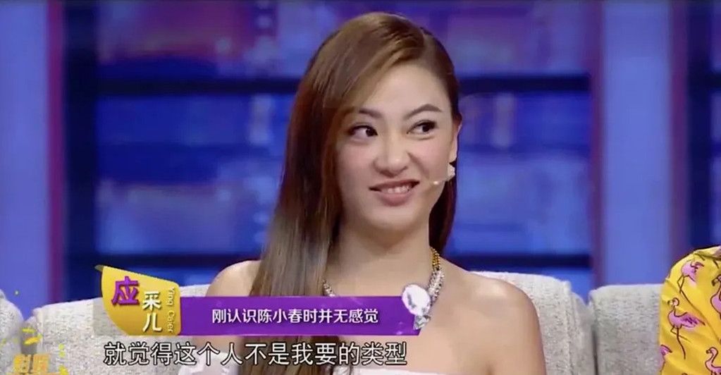 旺旺屋 应采儿：陈小春不是我的理想型