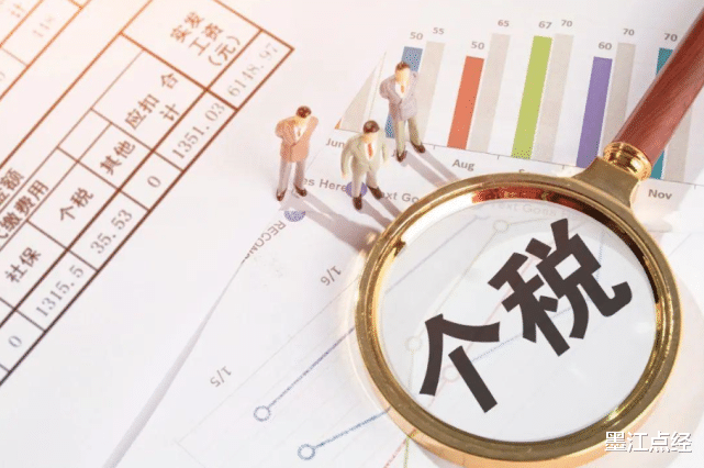 个人所得税 月薪超过5000的人，可以申请退一笔钱，已有人到账12000元