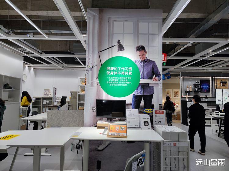 凑热闹、赶新鲜，去新开业的宜家家居昆明店逛逛，获得一种新体验