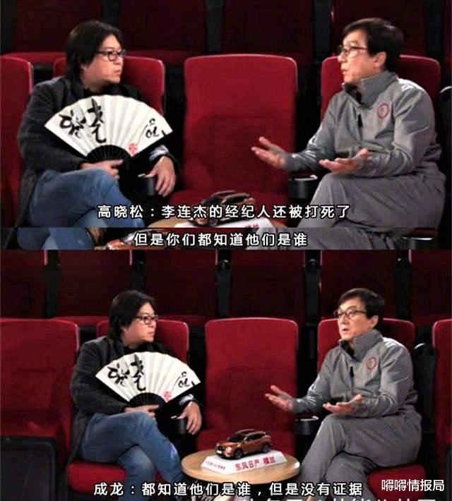 新义安|港圈疯魔陈志明，与4位娱圈大佬的爱恨情仇，差一步改写香港历史