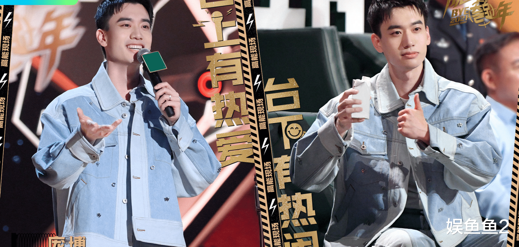 脱口秀跨年|《脱口秀跨年》两极分化，嘉宾高能令人惊喜，笑果演员表现平平