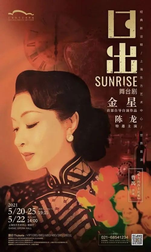 金星秀|时隔4年《金星秀》回归，劣质艺人的“噩梦”来了，隔空喊话姜文