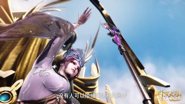 比比东|斗罗大陆：比比东沐浴画面这两个细节太暴露，粉丝：果然大有可为