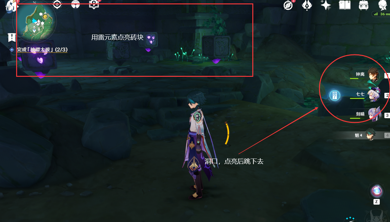 开启海底传送|原神：稻妻世界任务【神樱大祓】之四·荒海和《开启海底传送》