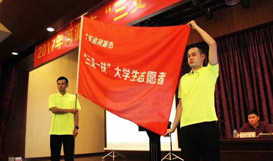 大树说教育|“三支一扶”将面向全国扩招,2年期满可转编,年补贴高达6万