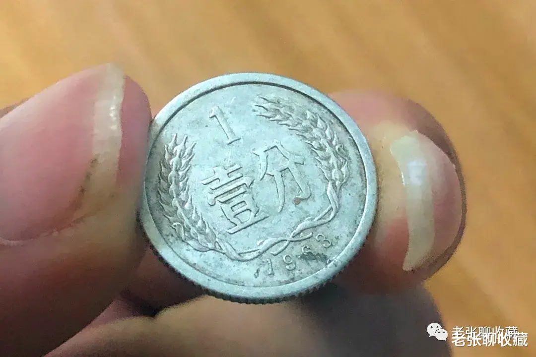 |早期1分硬币别小瞧，有的单枚翻了28万倍！