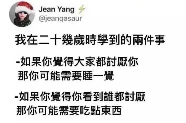 洞洞鞋|夏天穿洞洞鞋的烦恼