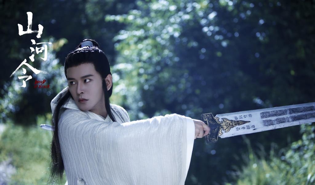 天涯客|《山河令》的原著《天涯客》，究竟讲述了一个怎样的故事呢？