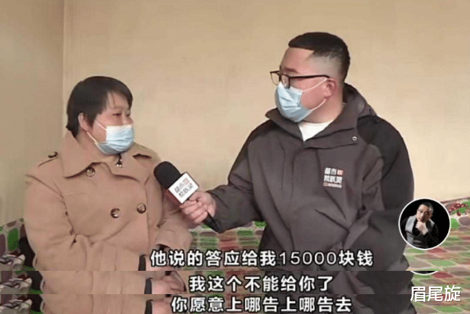 “我一分錢沒有”半路夫妻先試婚，散夥之後車咋分，妻子稱：給5000就行-圖3