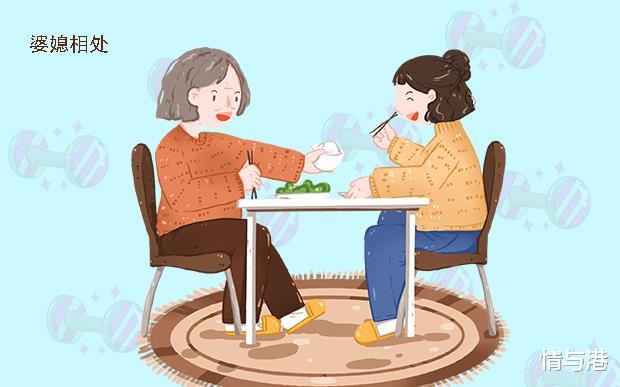 情与港|好的婚姻看婆婆格局,因为婆婆而离婚的家庭,婆婆有这3种特征!