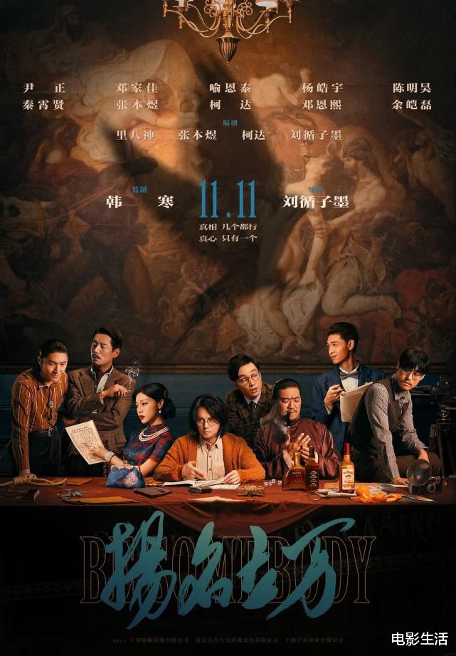 评分一路高涨,悬念重重反转到最后一秒!吹爆这7.7分国产佳作!