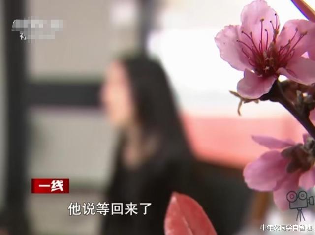 农村见闻 “女儿，找了18年，爸妈终于找到你了”“请你们以后别再打扰我”