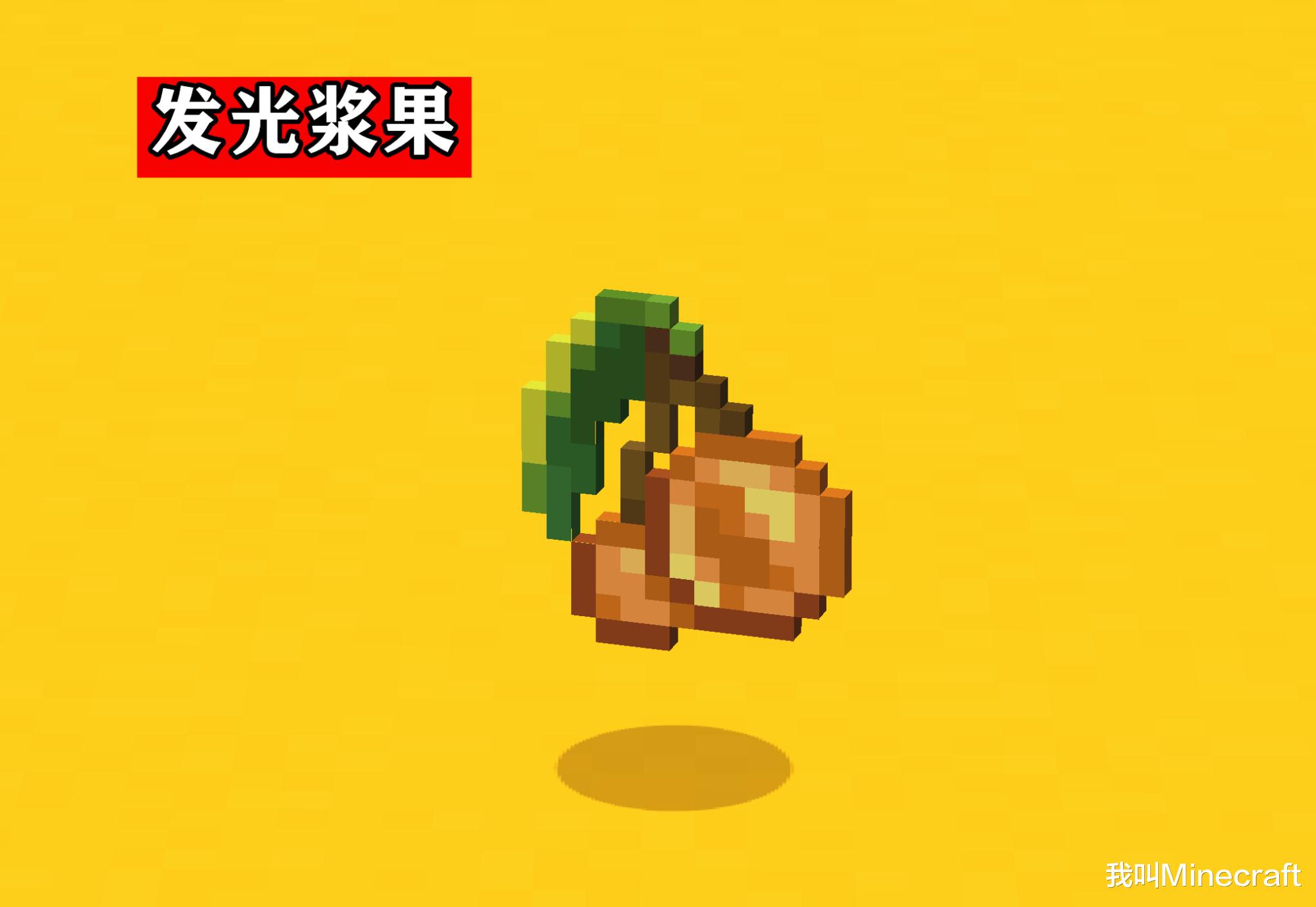 我的世界|我的世界21w05a:繁茂的洞穴来啦!杜鹃花、孢子花、发光浆果……