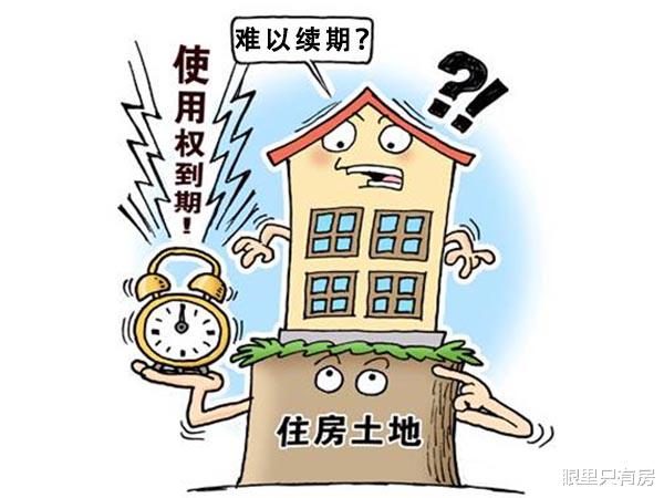关于二手房产权纠纷,9成购房者不得不面对这5大现实问题!
