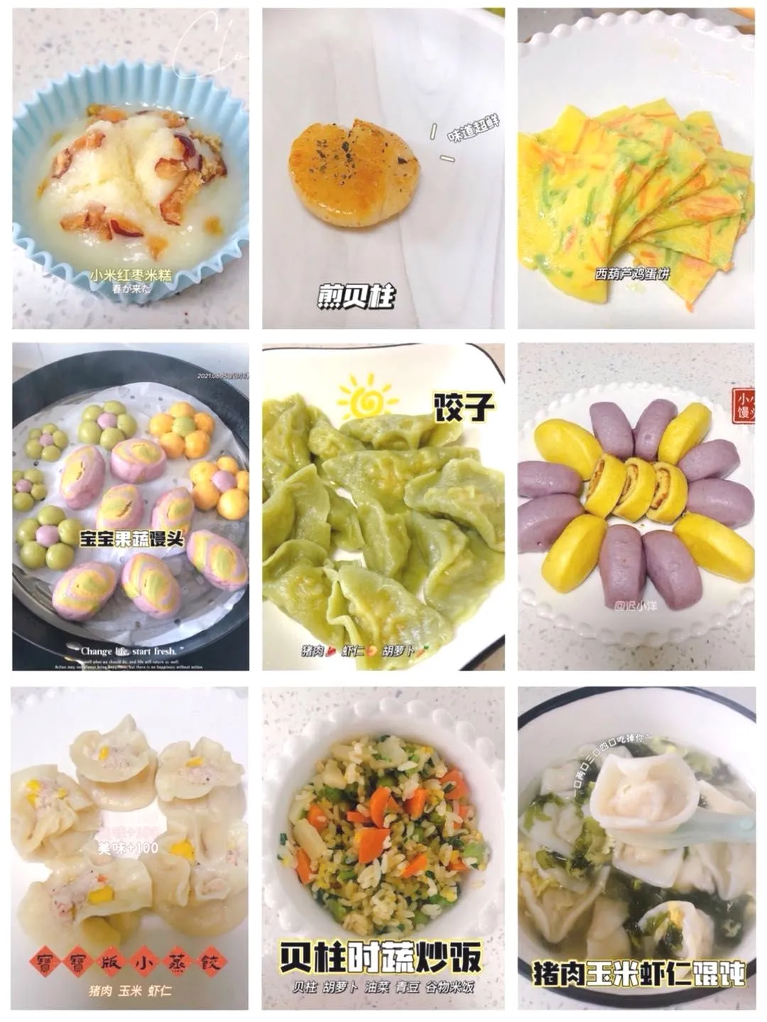 婴幼儿常识|国药育儿知识:科学喂养,让低体重宝宝完美逆袭!