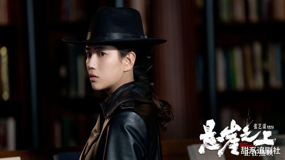 张艺谋|《悬崖之上》票房破纪录，张艺谋最好成绩，老导演打二星怒骂