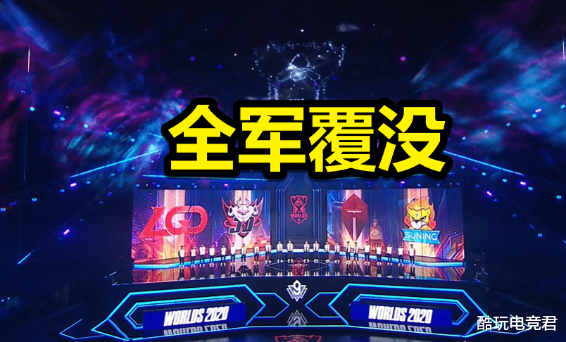 tes战队|S10四支种子队全军覆没,TES不敌LNG被淘汰,已确定无缘世界赛