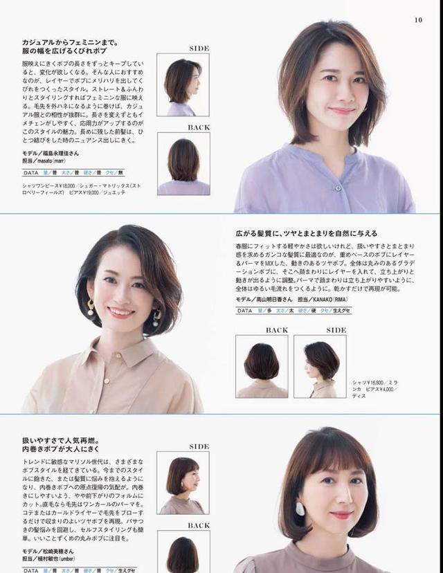 唇釉 年过50岁的女人,可别乱烫头发,年底烫这几种,气质又显年轻