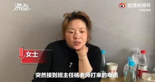 斑马的育乐园 西安12岁女生跳楼身亡，遗书曝光：“谢谢，抱歉，再见了。”