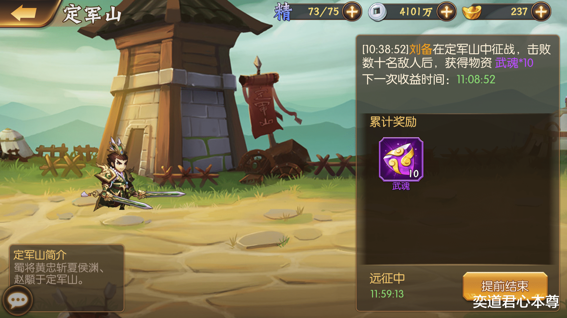 |骁将三国：游戏里的几种躺赚玩法，全部套路都写在这里面了