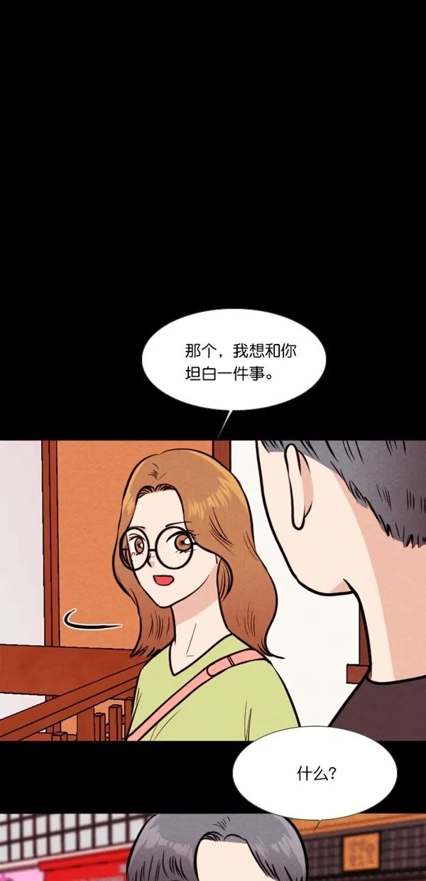 女孩|漫画 只看颜值的女孩