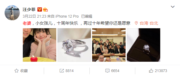 大S|大S汪小菲第三度传离婚,小S表态耐人寻味,S妈及经纪人无回应