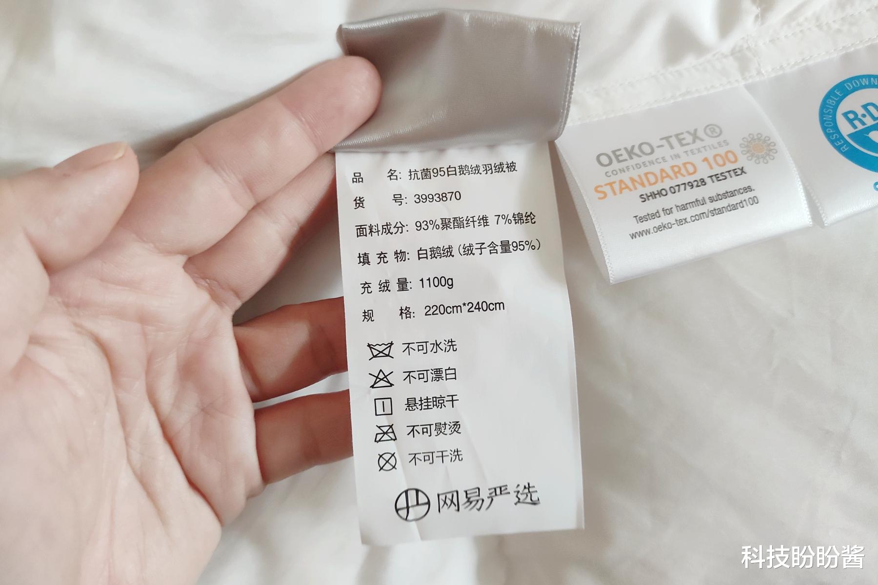 好被子一辈子！网易严选95%白鹅绒被