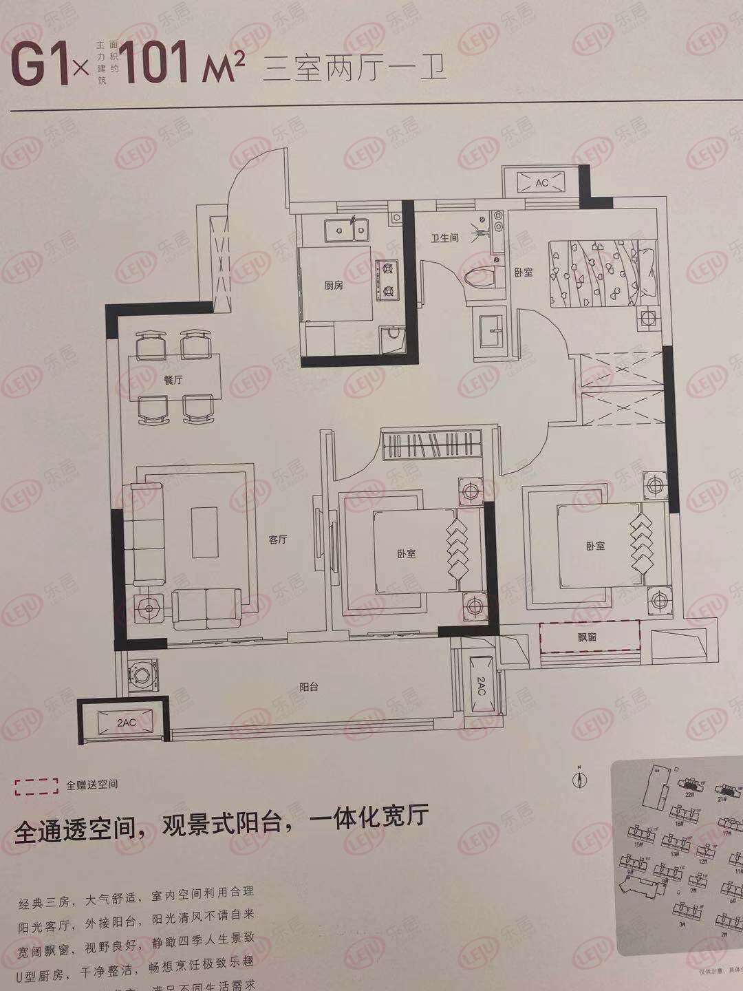 |新品入市|均价1.39万/㎡！新站乐富强湖光秋色花园10.10首开