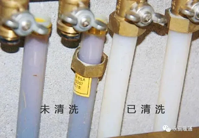 地暖管中的污垢从何而来