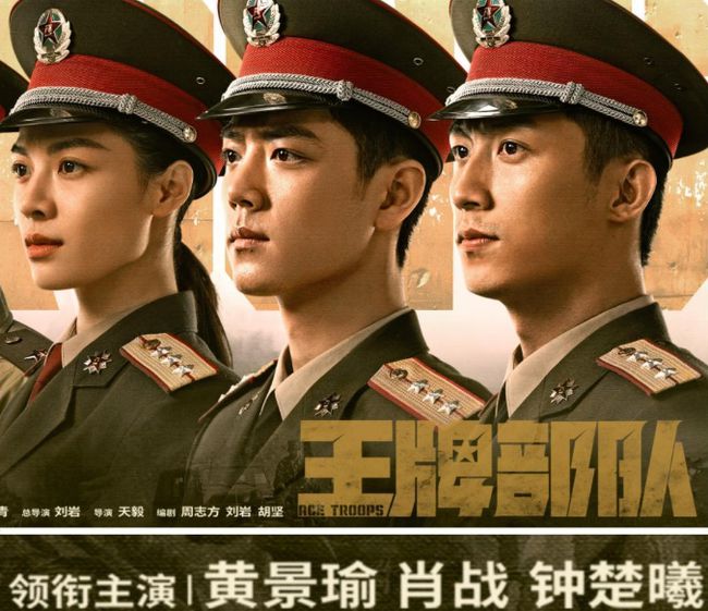 肖战|盘点9月播出的【10部新剧】肖战、罗云熙、任嘉伦众多男神上演PK赛