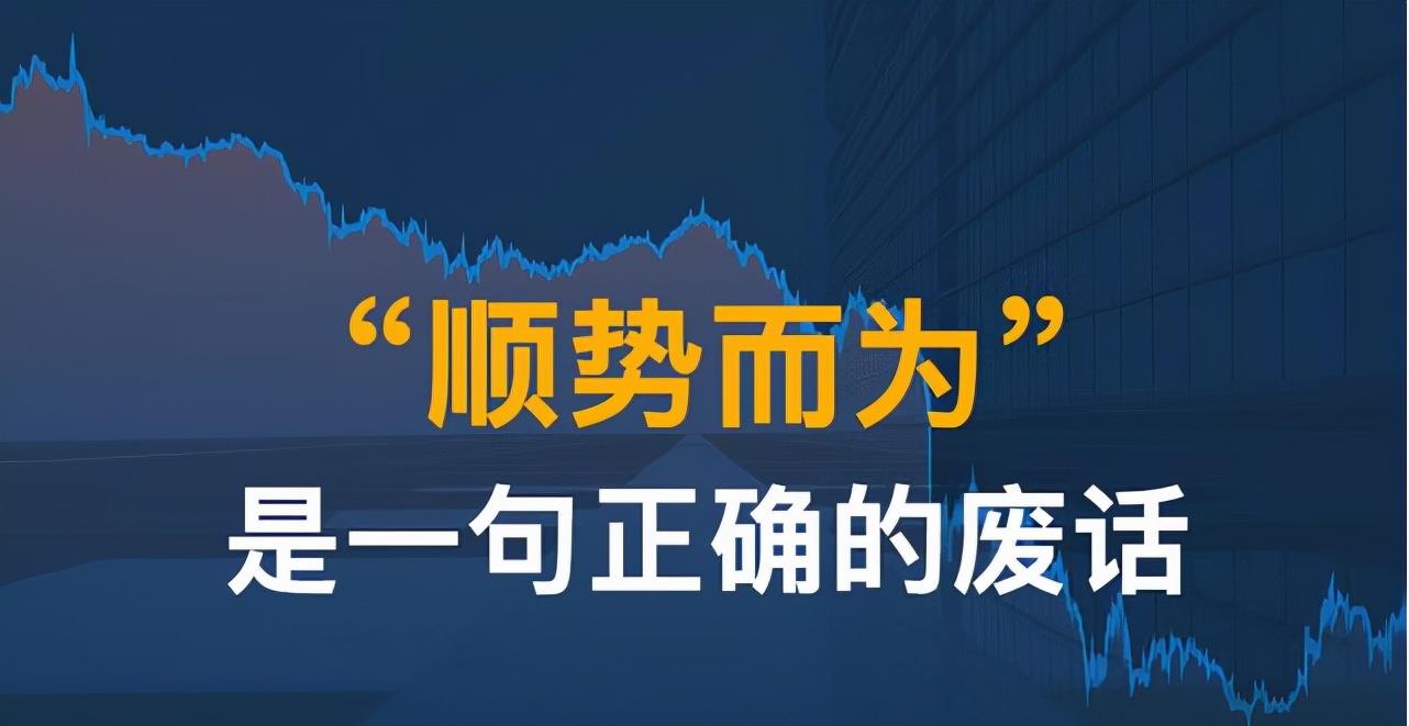 交易 期货投资有稳赢的方法？有的话这个方法肯定算一个！