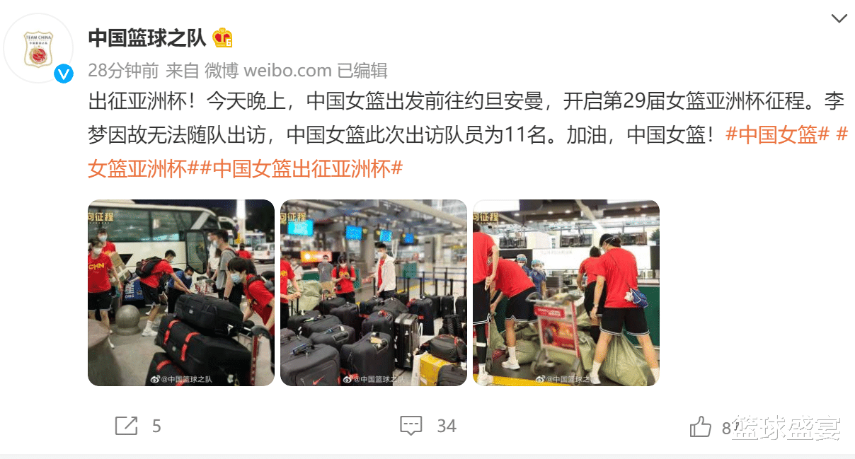 中国女篮|两大王牌锋线缺席，中国女篮亚洲杯前景微妙，争冠难度加大