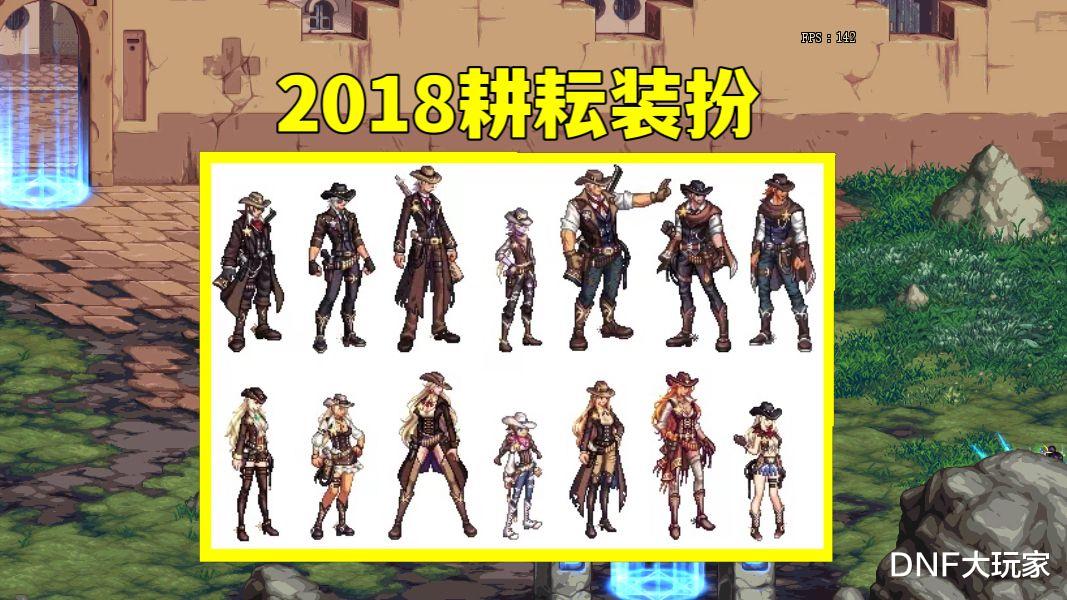 地下城与勇士|DNF：12.19嘉年华福利，领取3大幻化道具，限时当日领取