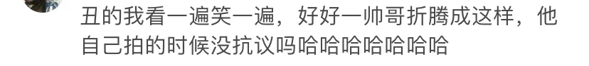 古力娜扎 咱就是说，能不能对古装男主的发型上点心？