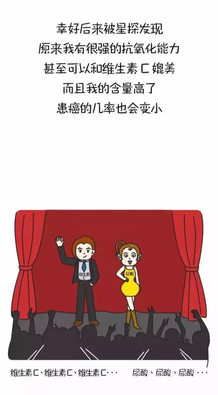 咽炎|杭吉干细胞科技：高尿酸和痛风到底什么关系（漫画科普）？看完恍然大悟