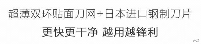 严选|他投资穷表弟200万，表弟成首富，投资“剃须刀”成神秘富豪