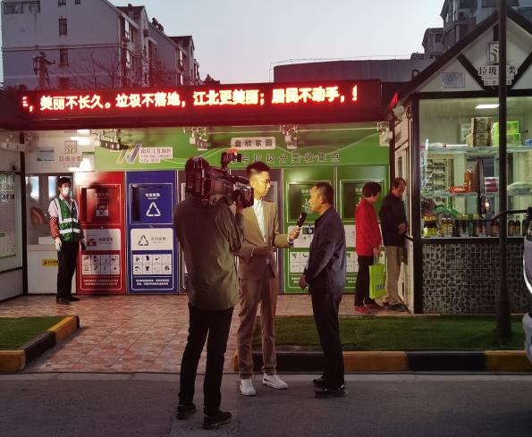 行走江苏 垃圾分类直播宣传进万家，这个小区垃圾分类有一套