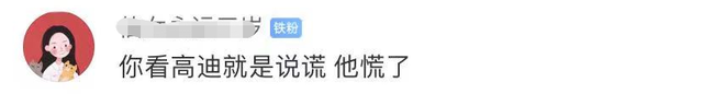 |3000万粉网红被曝婚内出轨！带美女开房画面曝光，原配痛哭回应
