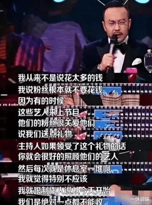 芒果台|钱枫的事情还没完?原定芒果台的晚会改河南台办,主持人也要自查