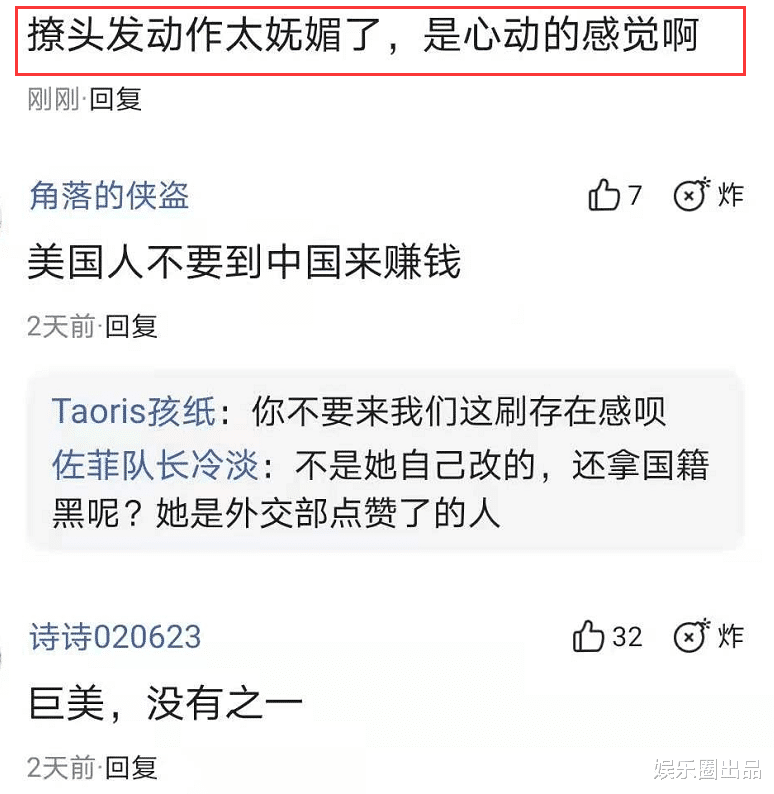 刘亦菲|刘亦菲穿裸色长裙现身，撩发动作成槽点，网友：是心动的感觉啊