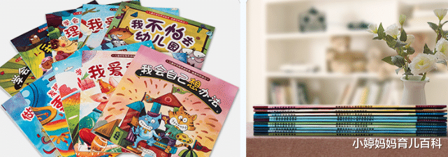 小婷妈妈育儿百科|“妈妈，谢谢你蹲下来！”作为家长，请保持童心去靠近孩子的世界