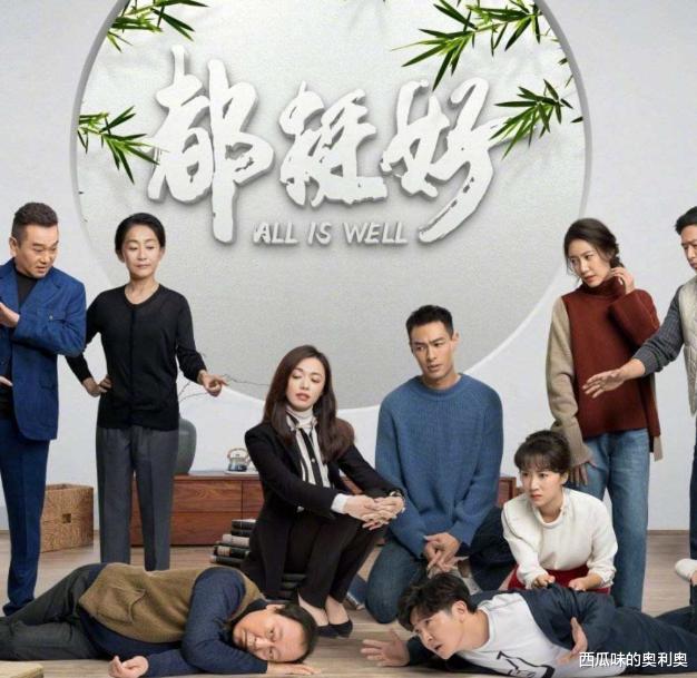 淘金|收视率高到“吓人”的4部电视剧，你如果都没看过，我服你