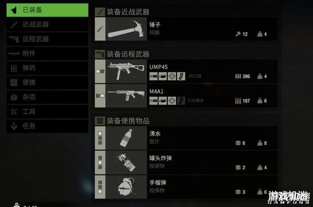 最后的战役|《最后的战役：劫后余生》评测：用心的地图细节+紧张的战斗节奏