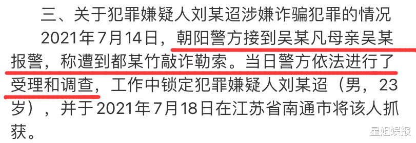 吴亦凡|唏嘘！作为前队友，鹿晗官宣顶奢新代言，吴亦凡却深陷牢狱之灾