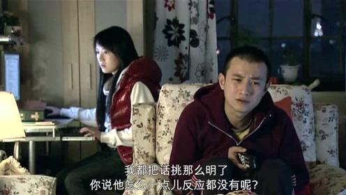 情醉南桥 《蜗居》小贝:容易被女人“背叛”的男人,往往存在这3个问题