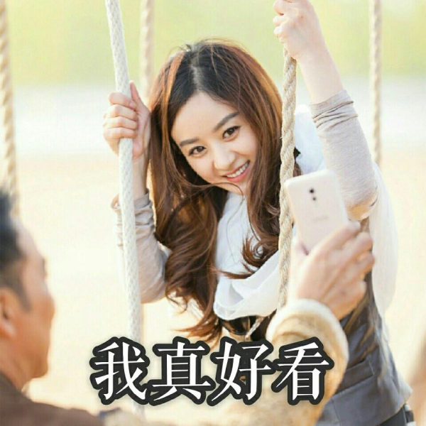 赵丽颖|霍建华不想和赵丽颖拍戏，胡歌说我也是，为什么？