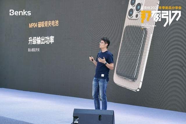 苹果|邦克仕联合杜邦公司,发布凯芙拉保护壳全家桶